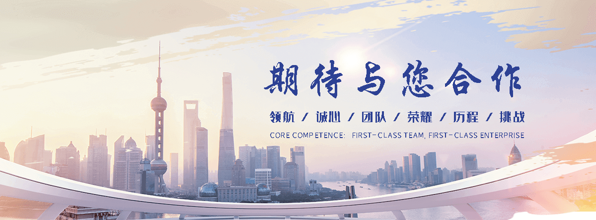 玖和交通设施(鞍山分公司)